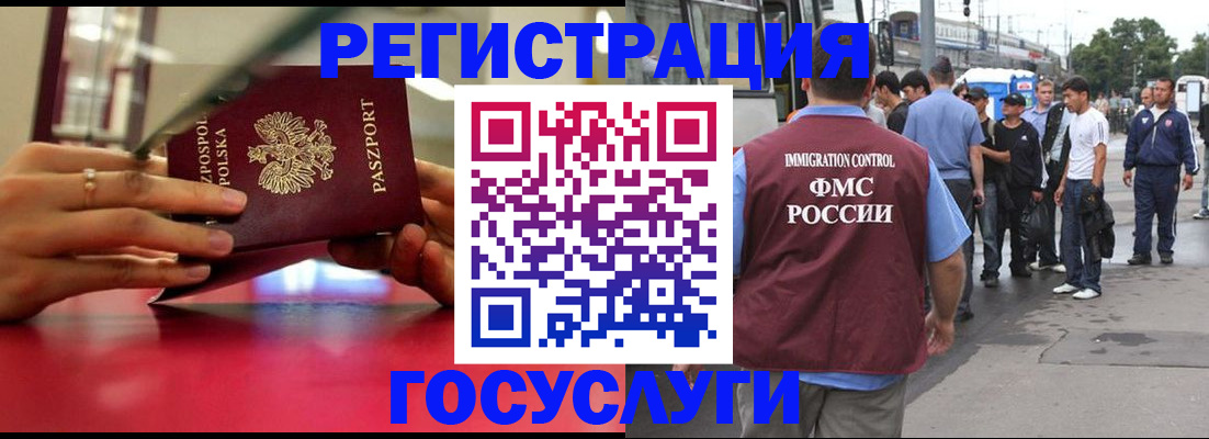 прописка поиск в Заозёрном